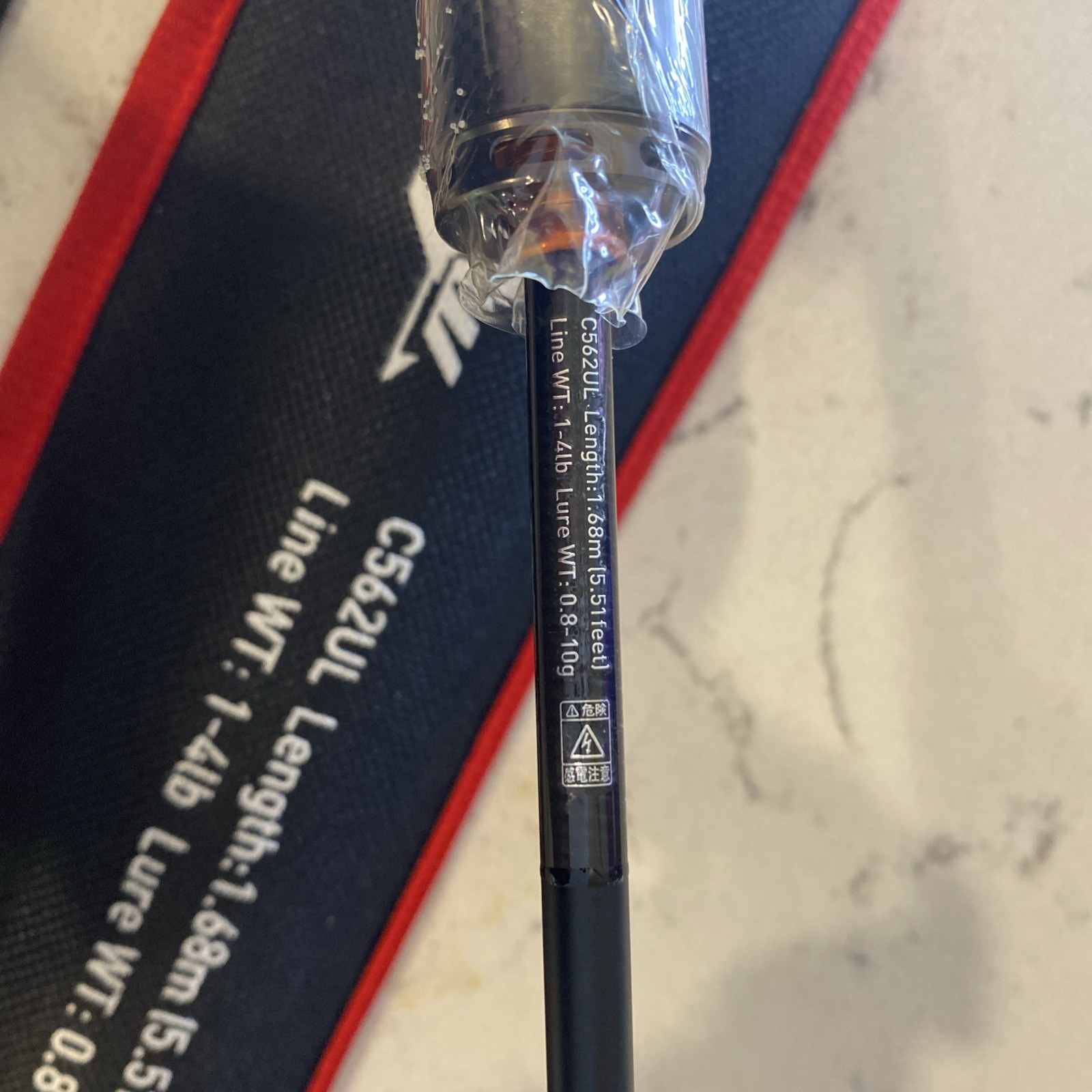 Seasir Stream High Carbon Rod Fishing Rod NWT. blackarrow