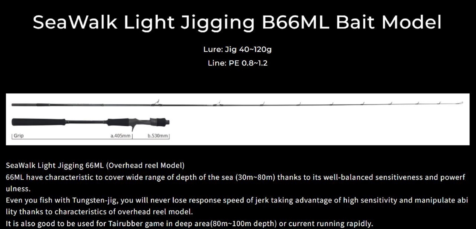 Yamaga Rod Baitcast Sea Walk Light Jigging B66ML (0760)