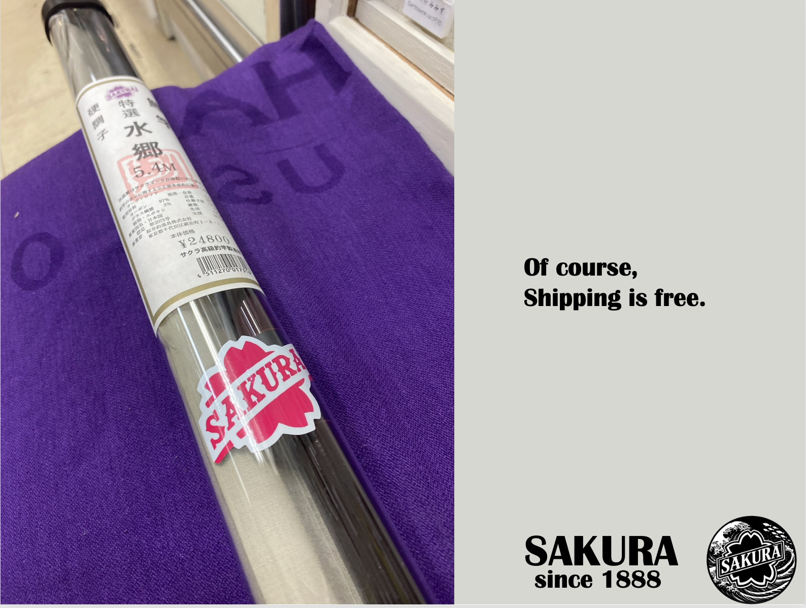 Japanese Fixed-Line Rod All Freshwater Fish Carp 17’7″ Carbon Fiber JDM SAKURA