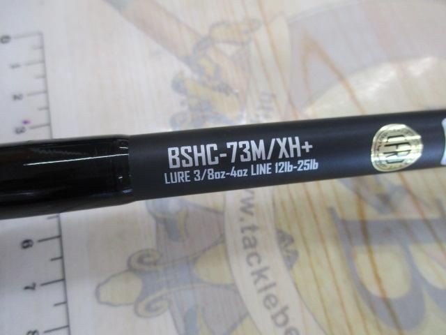 Valley Hill Black Scale Bass Hack BSHC-73MXH+ Bus Rods Used
