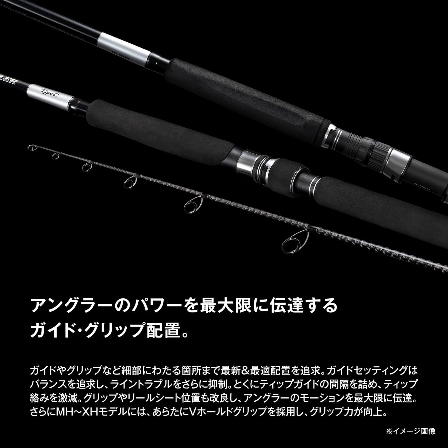 SHIMANO 26 Grappler Type C S82MH-3 Offshore Casting Rod
