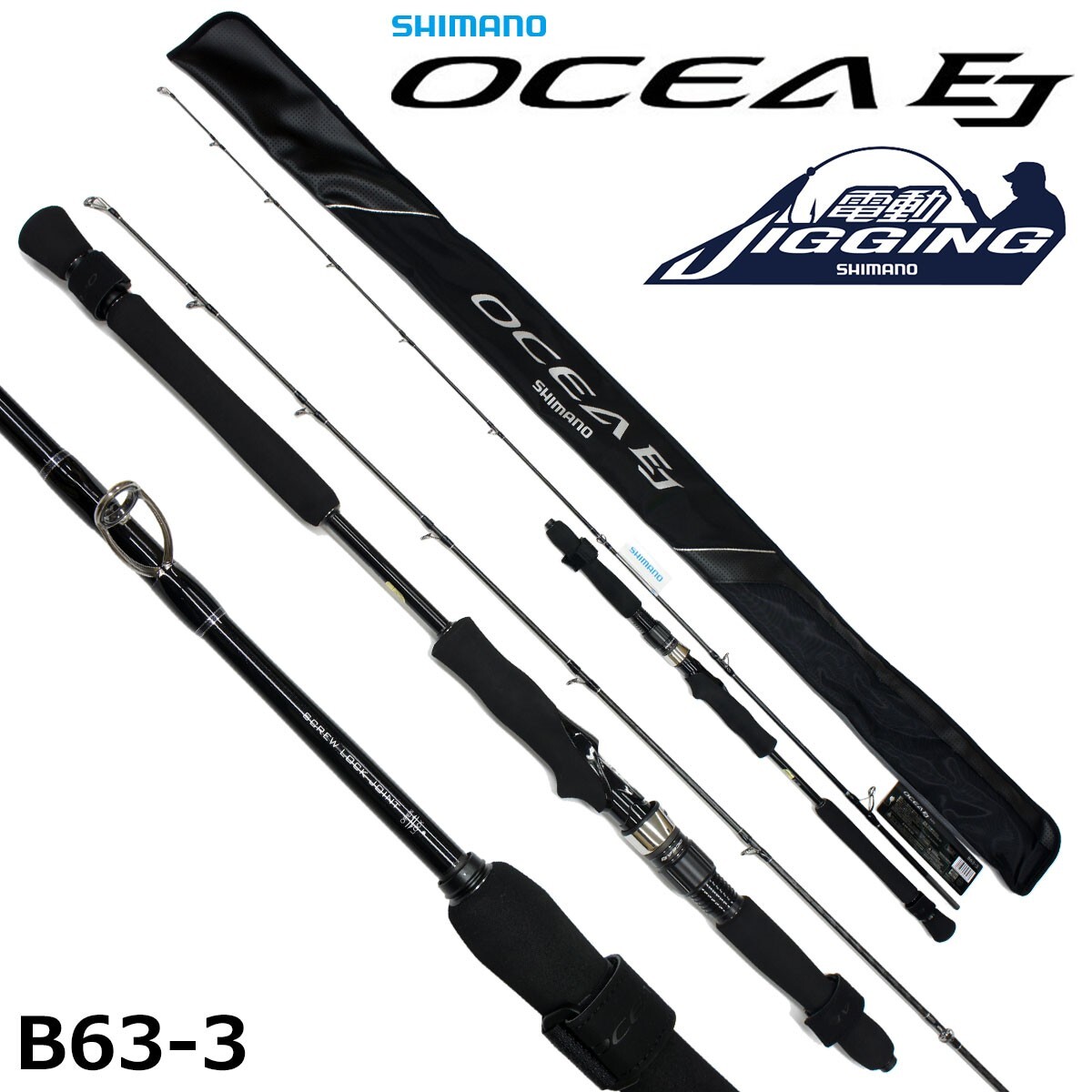 SHIMANO 25 OCEA EJ electric Jigging grip joint offshore jigging