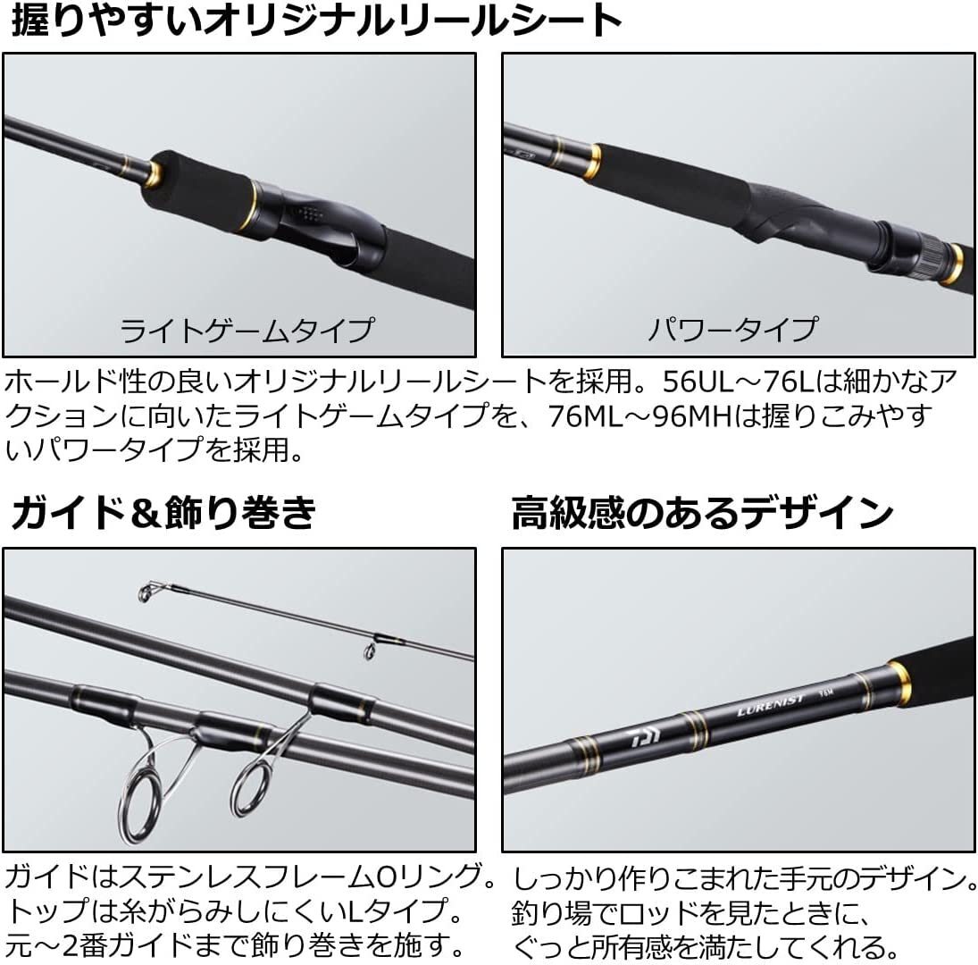 DAIWA Spinning Rod LURENIST 96M