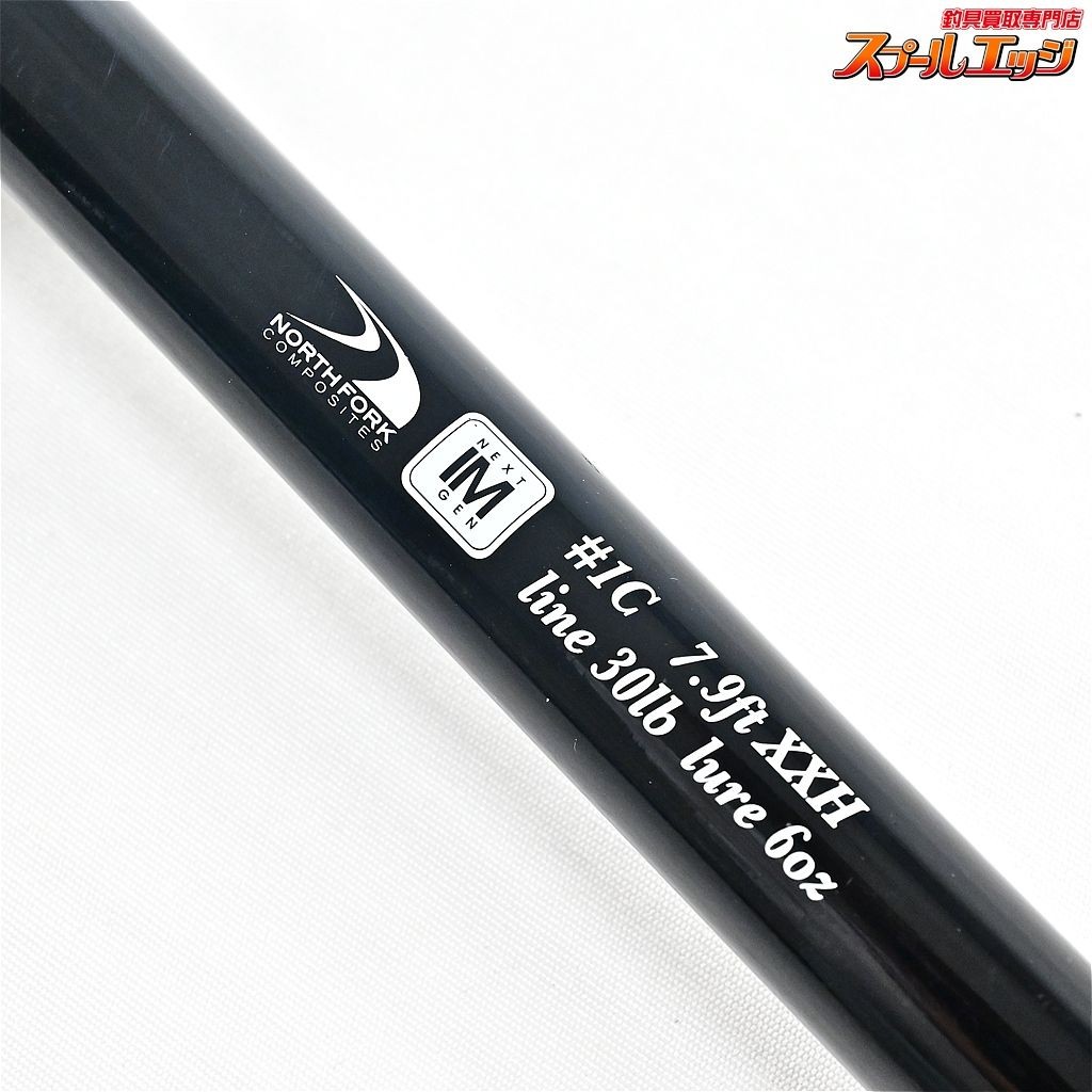 DRT Pulse #1C 7.9ft XXH Bass Baitcasting Model (Event Limited Edition)④