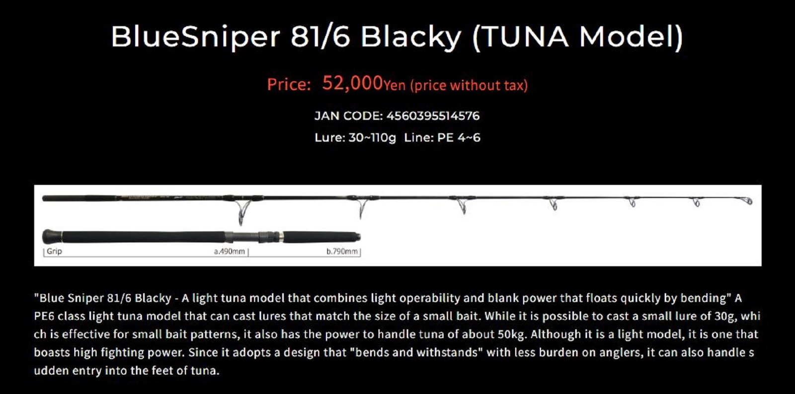 Sale Yamaga Rod Spinning Boat Casting Blue Sniper BS-81/6BL Blacky (4576)