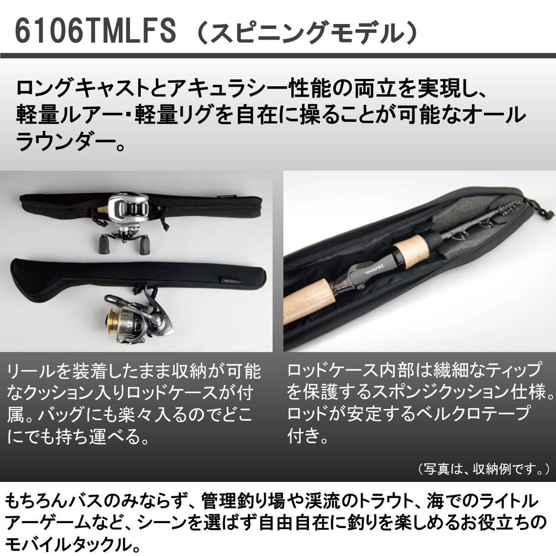 DAIWA Triple B 6106TMLFS