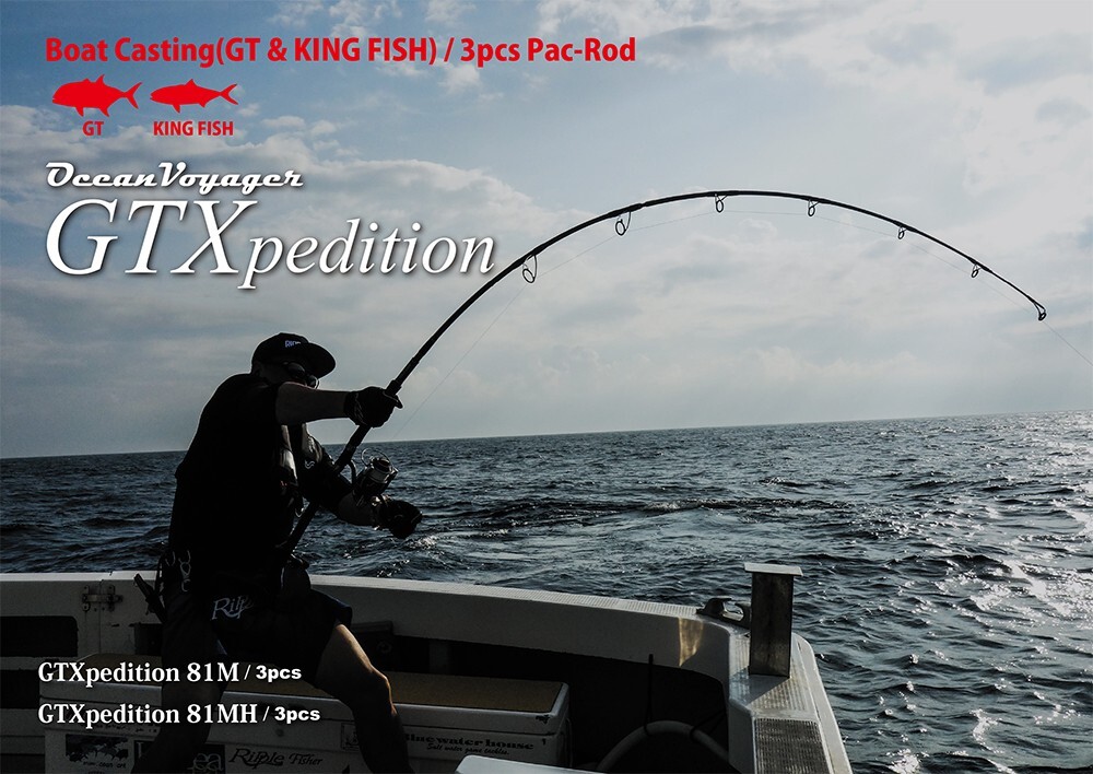 Ripple Fisher Ocean Voyager GTXpedition 81M Offshore 3 Piece Rod **US SELLER*