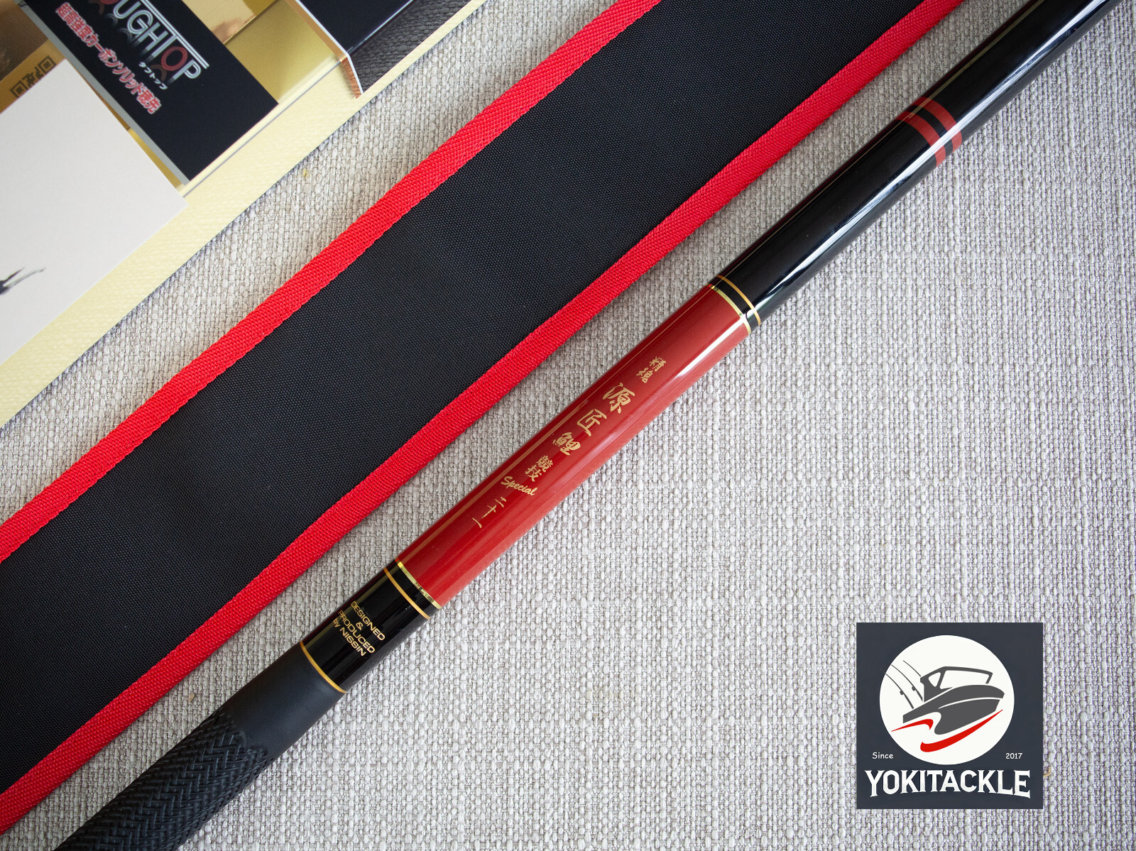 Nissin Uzaki Spirit Gensho Koi Competition SP 21 ft Rod