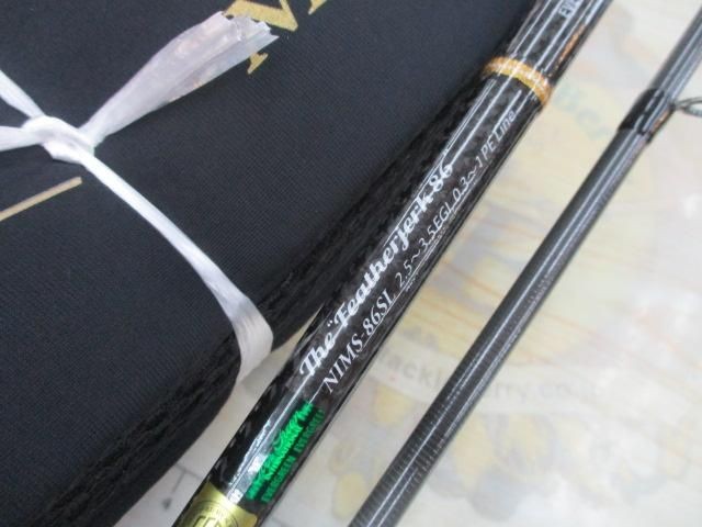Evergreen Skid Low Imperial NIMS-86SL Feather Jerk 86 Saltwater Rod Shore Used