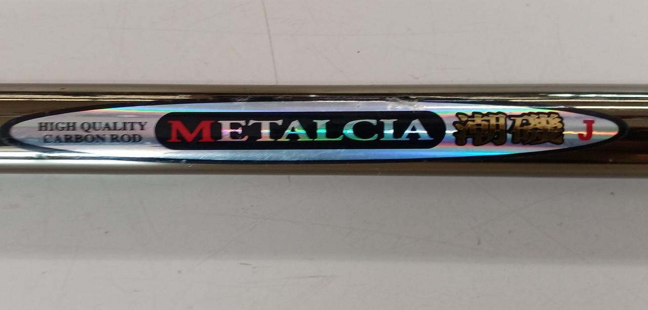 Ryobi Metalcia Shioiso J 1.5-53 Fishin’ Rod, 5 Sections, 211g, 20.7in