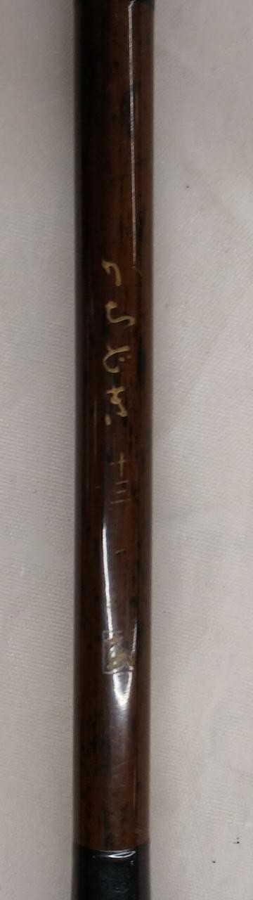 Kachidoki 12 Shaku Spatula Rod, Fishing Hera Rod, 4 Sections, No Cap