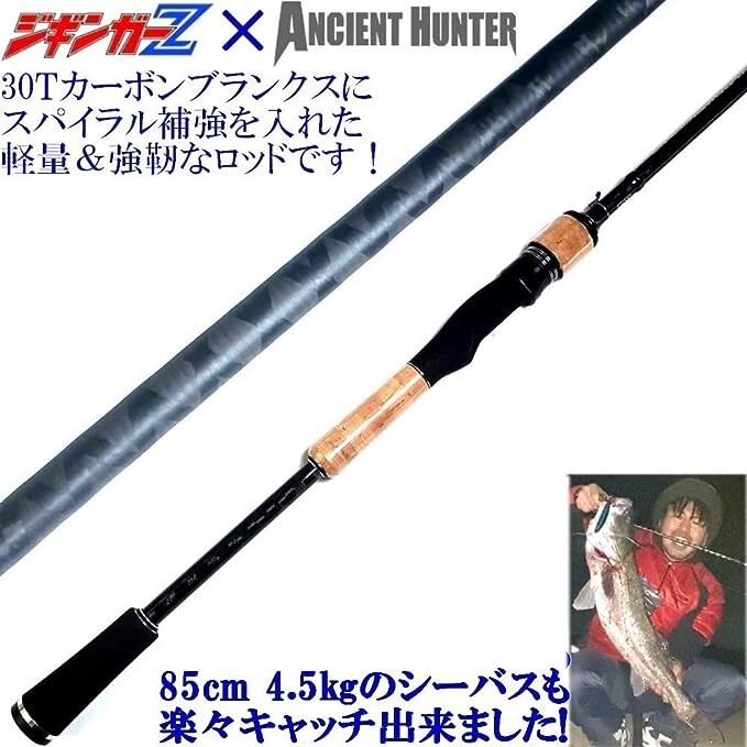 JiggingerZ fishing rod Spinning Lure Rod MH SIC Guide 2.1m (7ft) WarKnife