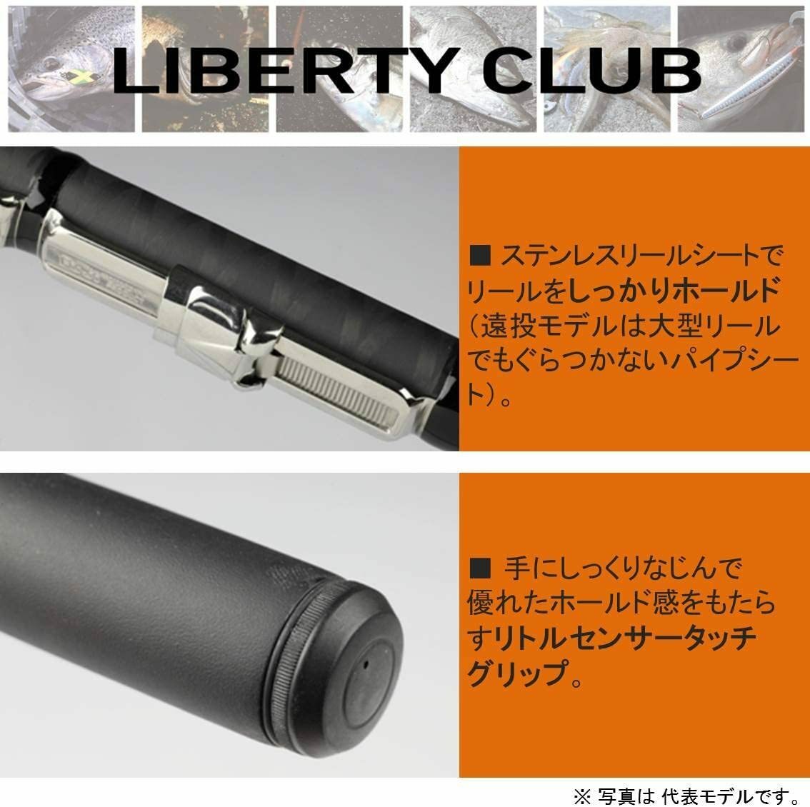 DAIWA Iso/ Wharp Fishing Rod Liberty Club Isoh K 1.5-53 K Fishing Rod