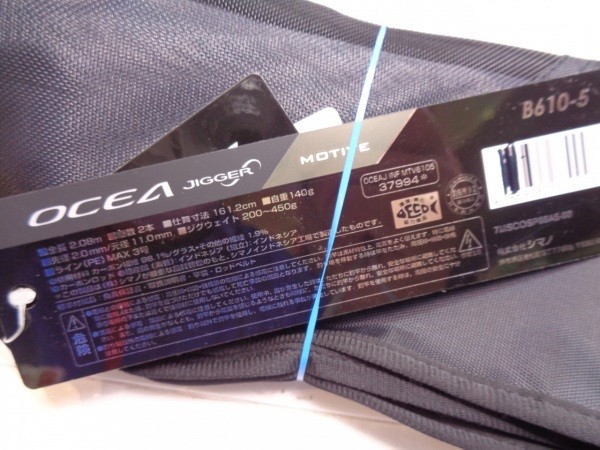 Shimano 17 OCEA jigger motive b610-5 Cond/B+