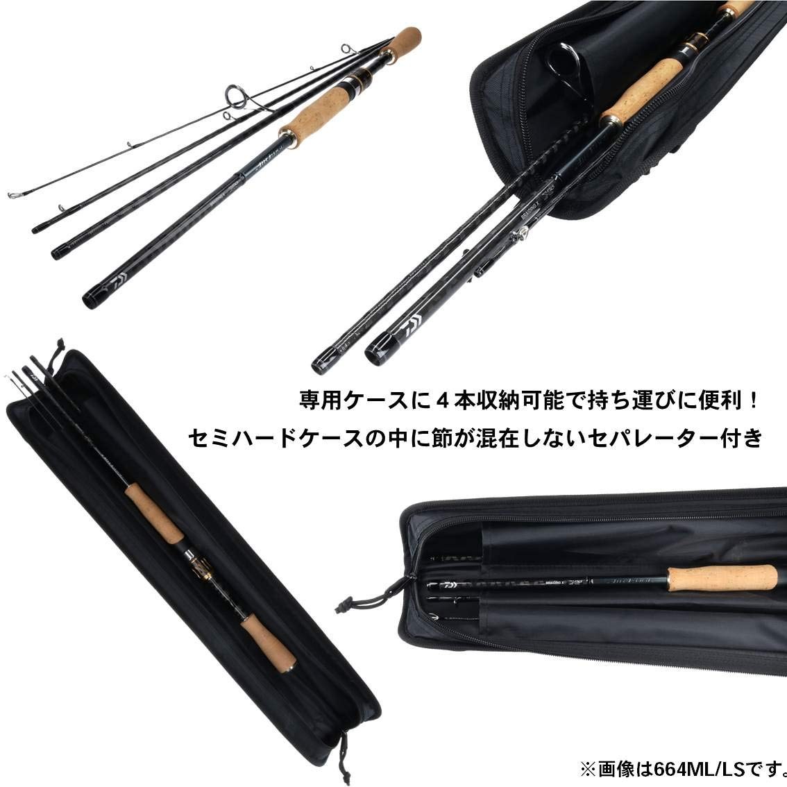 DAIWA AIR EDGE Mobile 644L/MLS-ST Telescopic Bass Spinning Rod