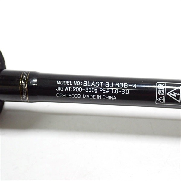 Daiwa 21 Blast SJ 63B-4 Cond/B