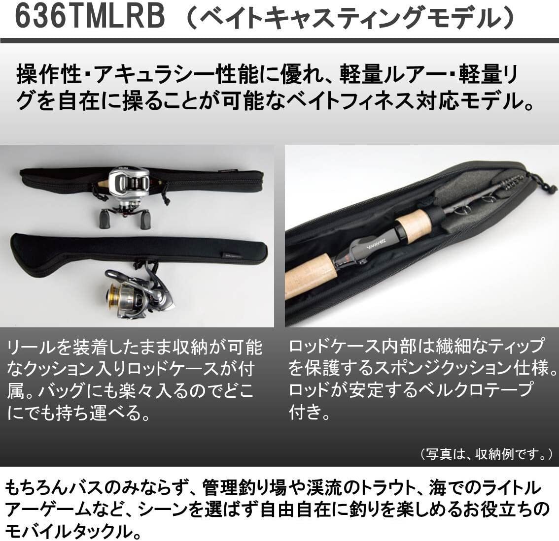 DAIWA 957748 B.B.B. 636TMLRB Baitcasting Fishing Rod Telescopic new F/S