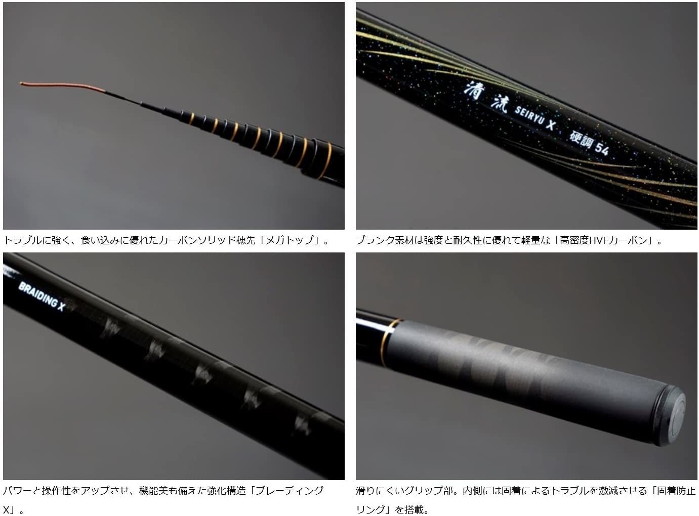 DAIWA Mountain Stream Rod Clear Stream X Hard 35 Fishing Rod