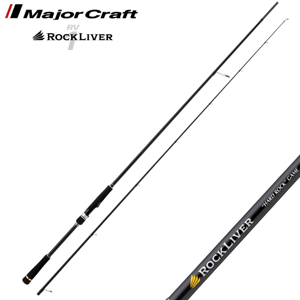 MAJOR CRAFT Spinning Rod “Hard Rock Game“ ROCK LIVER RV1-822M