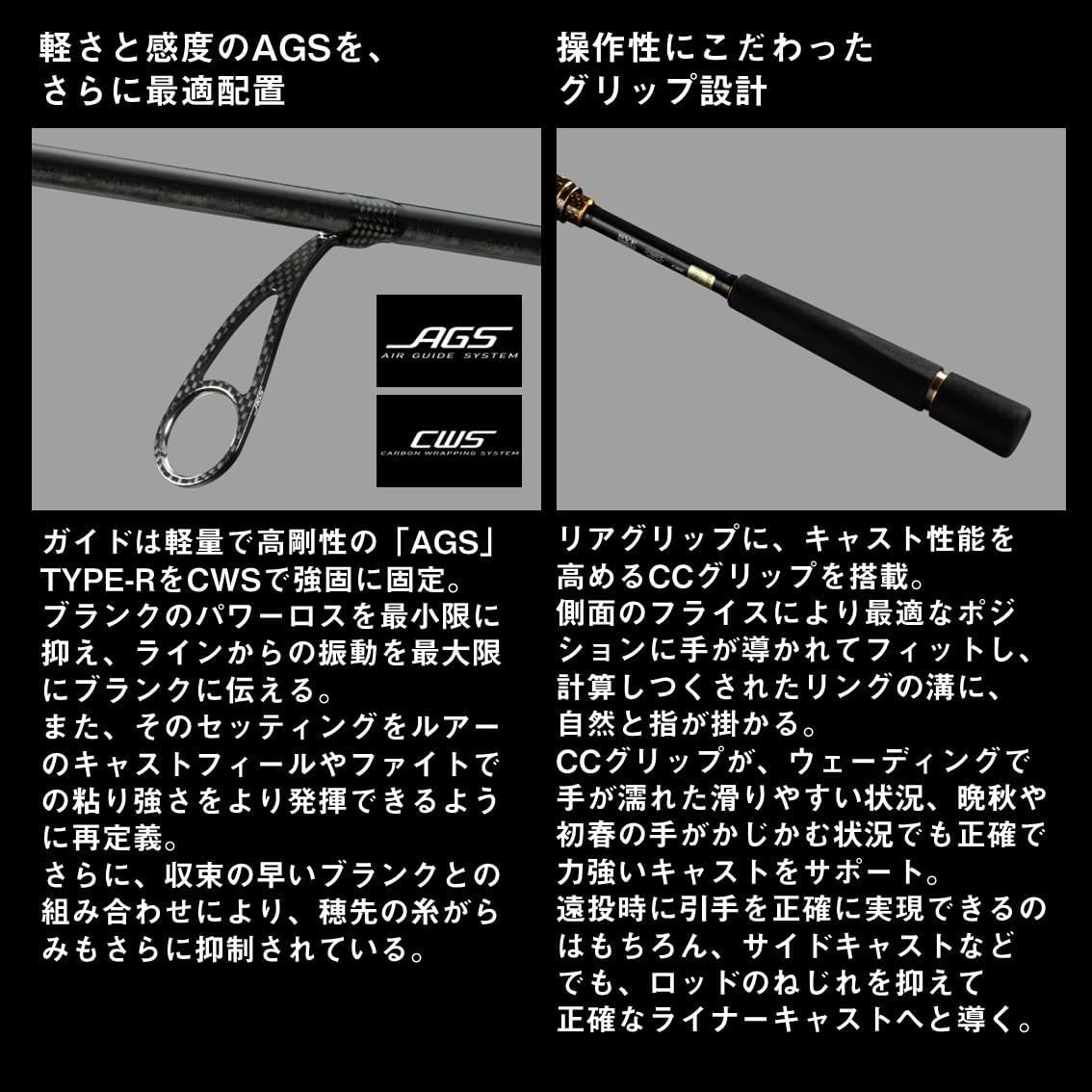Daiwa 25 Morethan 89M/MH-J Spinning Rod 2025 model 05801232 New