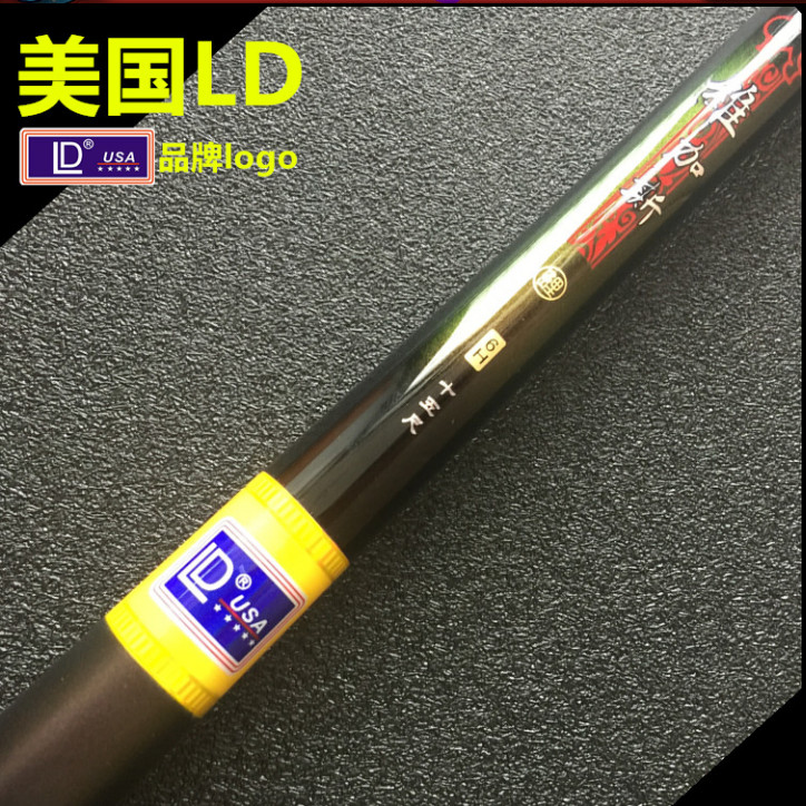 High Carbon Fiber Telescopic Carp Fishing Rod 6H,7H,8H Hand Pole