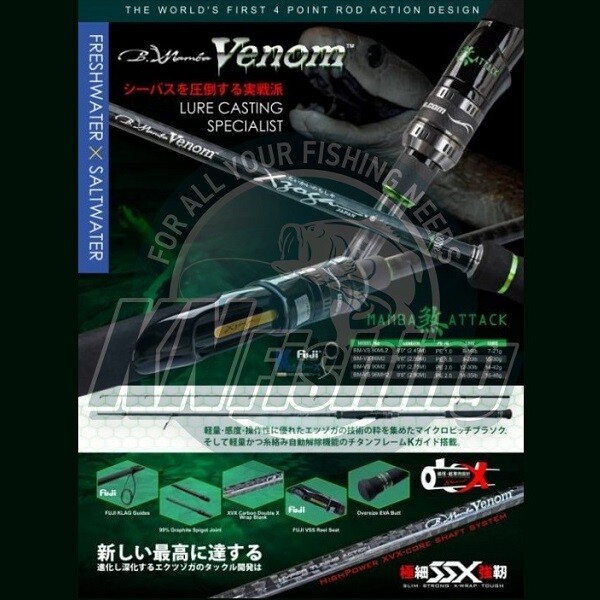 XZOGA BLACK MAMBA VENOM BM-VS Spinning Rod 90M2 2.75m 14-42gr
