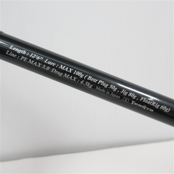 Tenryu 22 Power Master PM1263S-MH Cond/C
