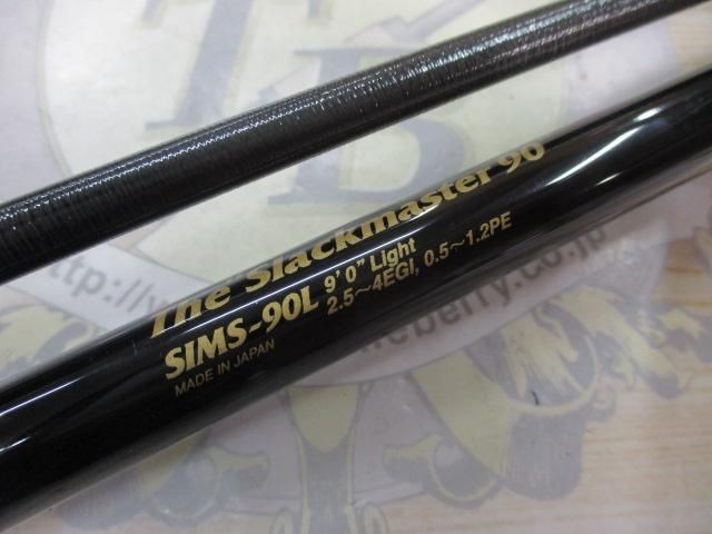 Evergreen Skid Low Imperial SIMS-90l Slackmaster 90 Saltwater Rod Shore Used