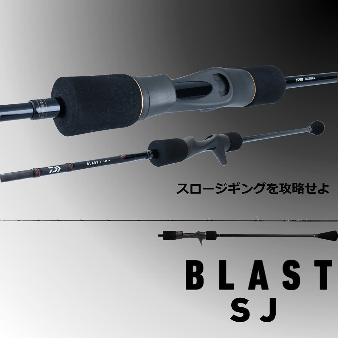 DAIWA Slow Jigging 21 Blasting SJ 63B-4
