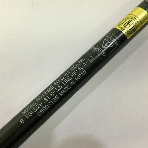 Daiwa Emeraldas Eging Rod 2.44m (96in) 80g Saltwater Used Fishing Pole
