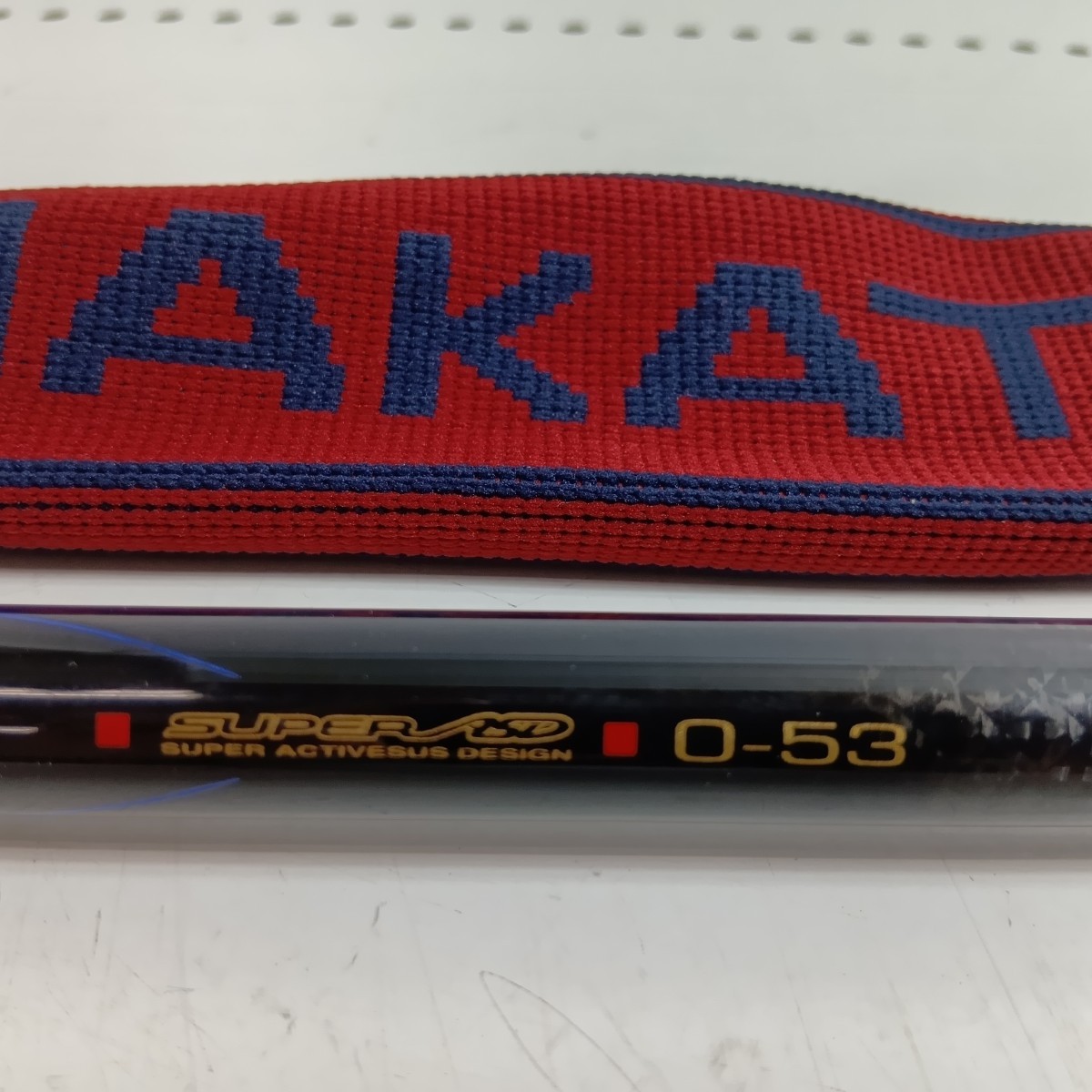 gamakatu がま磯ｱﾃﾝﾀﾞｰⅡ 0-53 Fishing Rod, Surf Rod 22565, Sc…