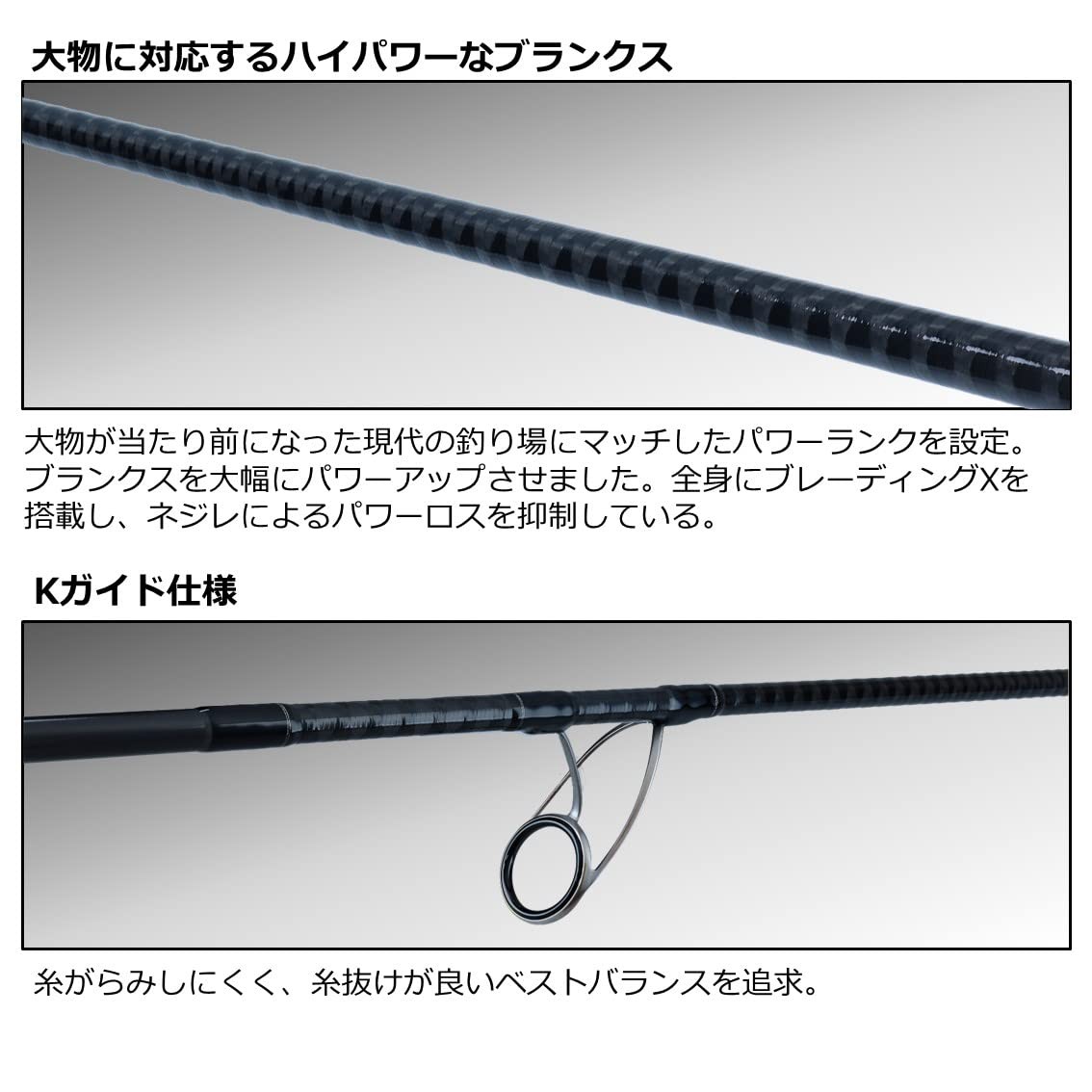 DAIWA Shore Jigging Rod Dragger X 100ML