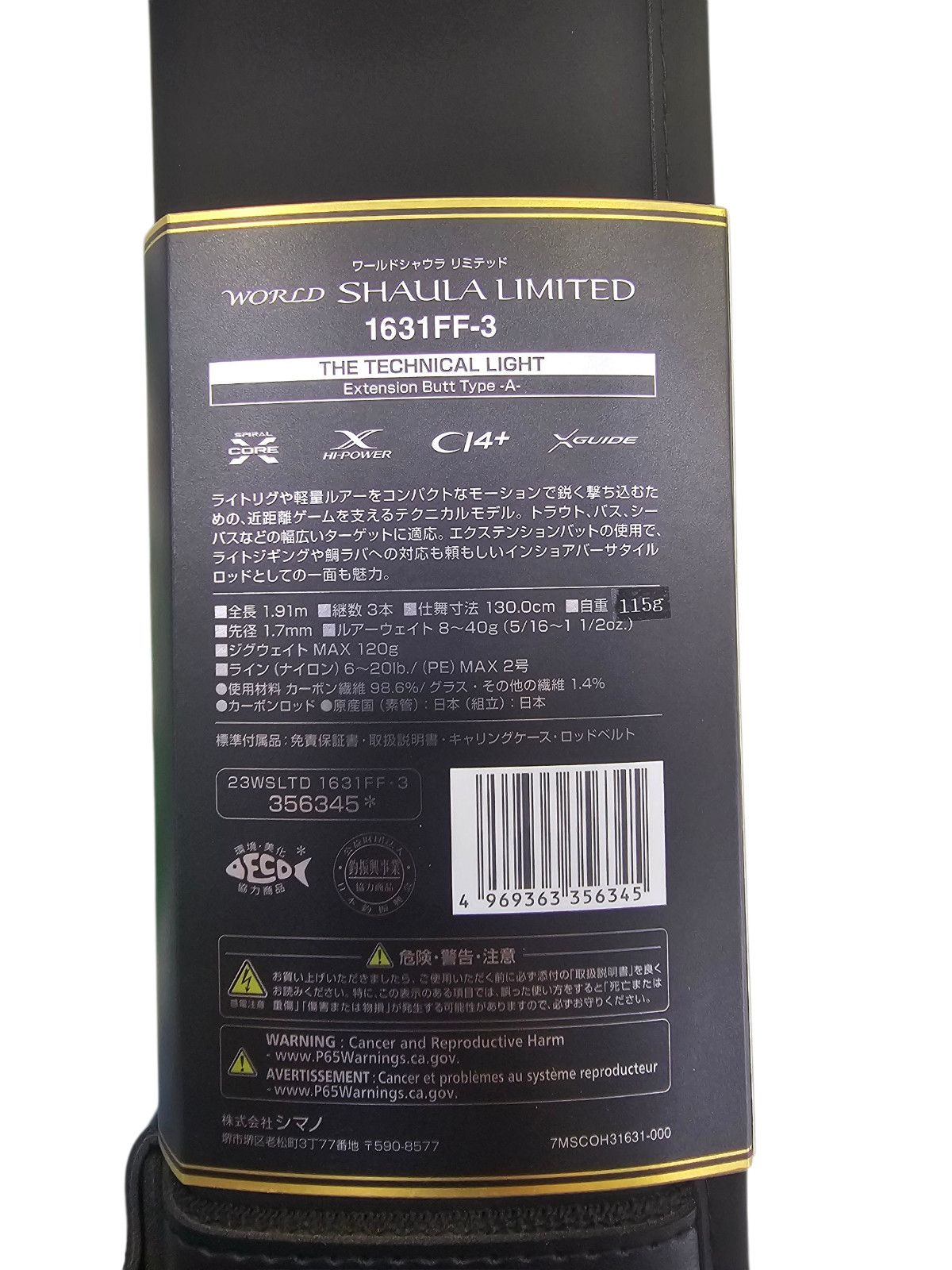 SHIMANO 23 WORLD SHAULA LIMITED 1631FF-3 Baitcasting Rod(2peice)