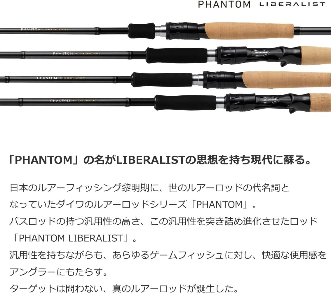 DAIWA 05807360 3-Piece Multi Rod PH LL Phantom Liberalist