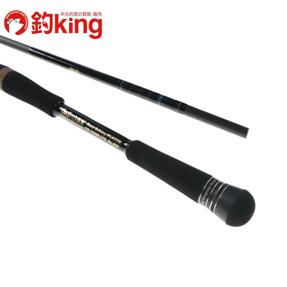 Outlaw Overdose 75MH LTD Baitcasting Bass Rod 1/4-2oz, 12-20lb Line, S Rank