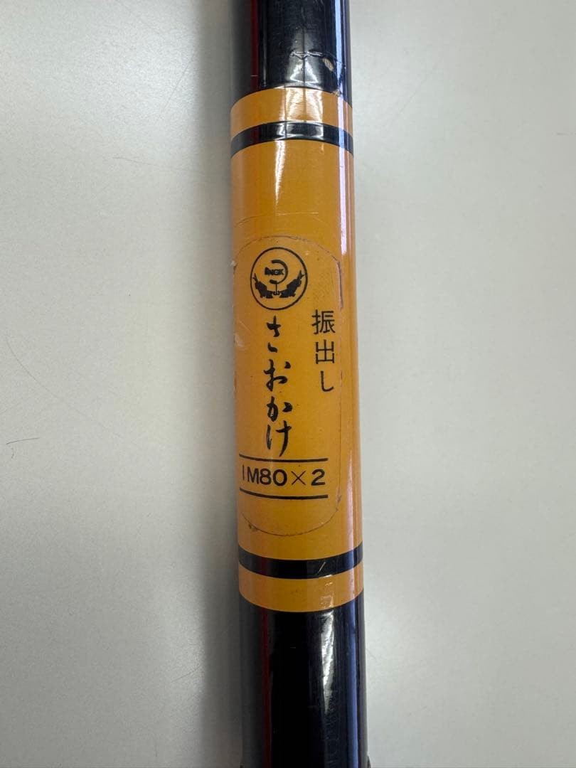 Nobe Rod 4.5m OLYMPIC Mikasa Shake & Bamboo Set with Storage Bag Used