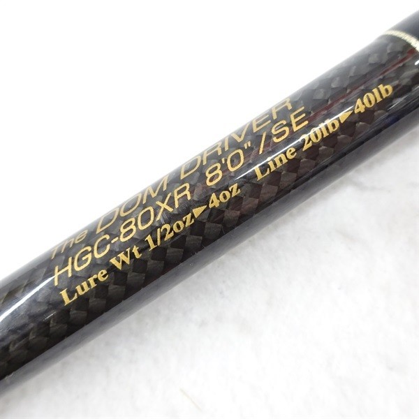 deps Sidewinder Dom driver HGC-80XR/SE Cond/C