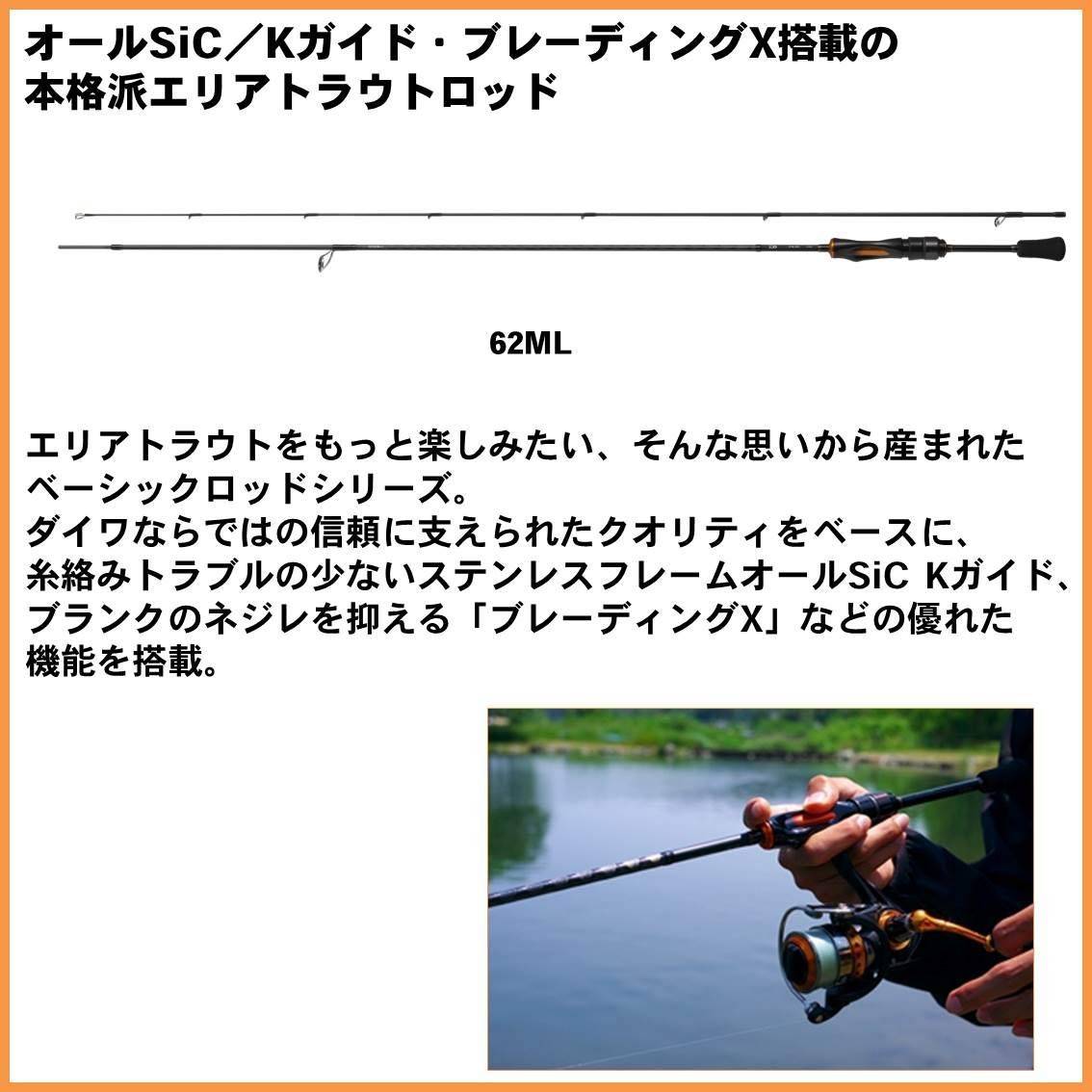 DAIWA Area Trout Rod Iprimi 56XXUL-S Fishing Rod