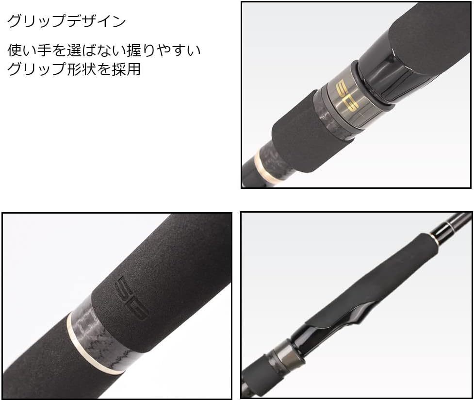 Major Craft Sea Bass Barrod Tide Drift 5G TD5 2022 model