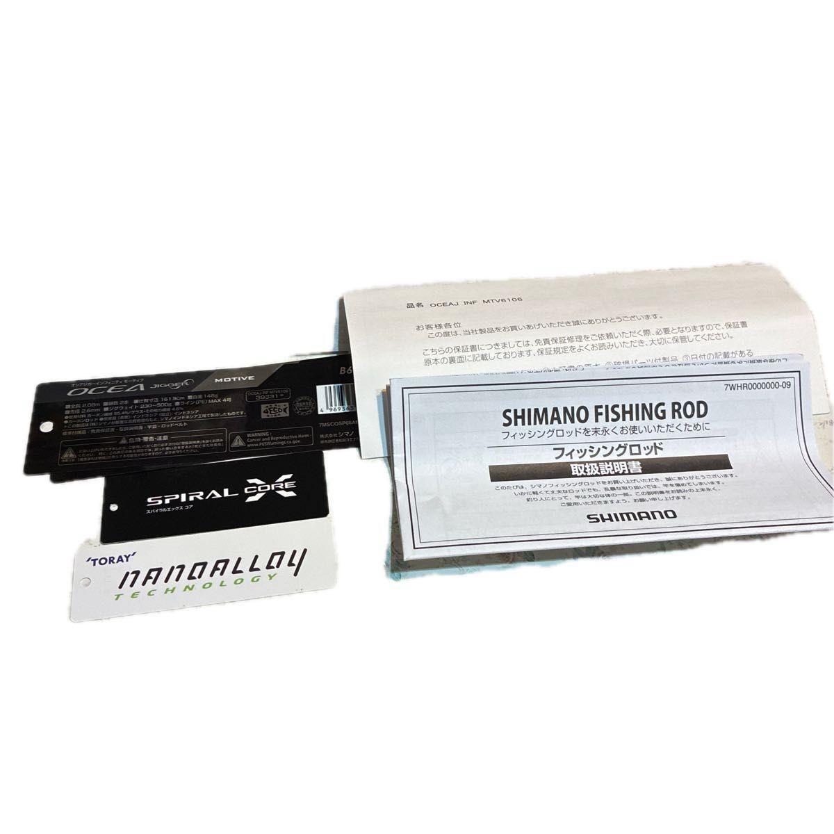 SHIMANO OCEA JIGGER MOTIVE MTV6106 Fishing Rod with Manual and Warranty Card