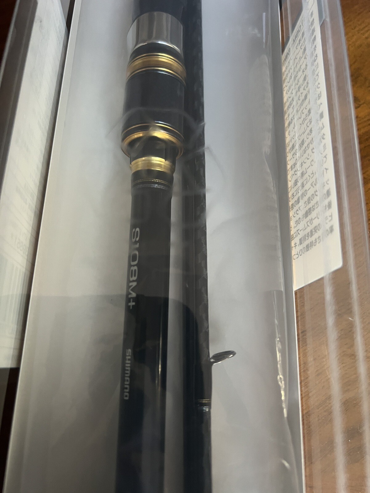 Shimano NESSA XTUNE S108M+ Surf spining rod