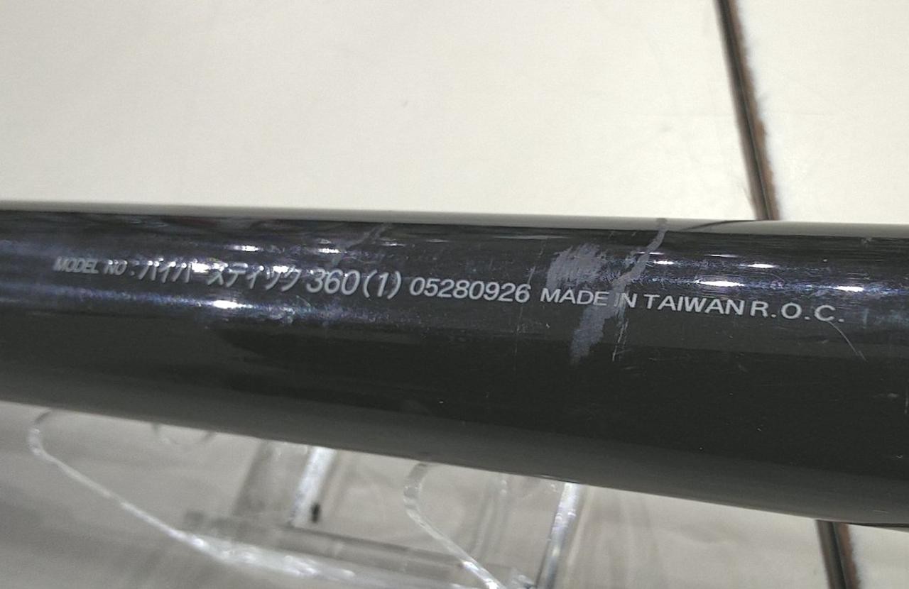 Daiwa Viper Stick 360 Boat Rod, 3.6m (141.7in), 2-Piece, 450g, Fishing