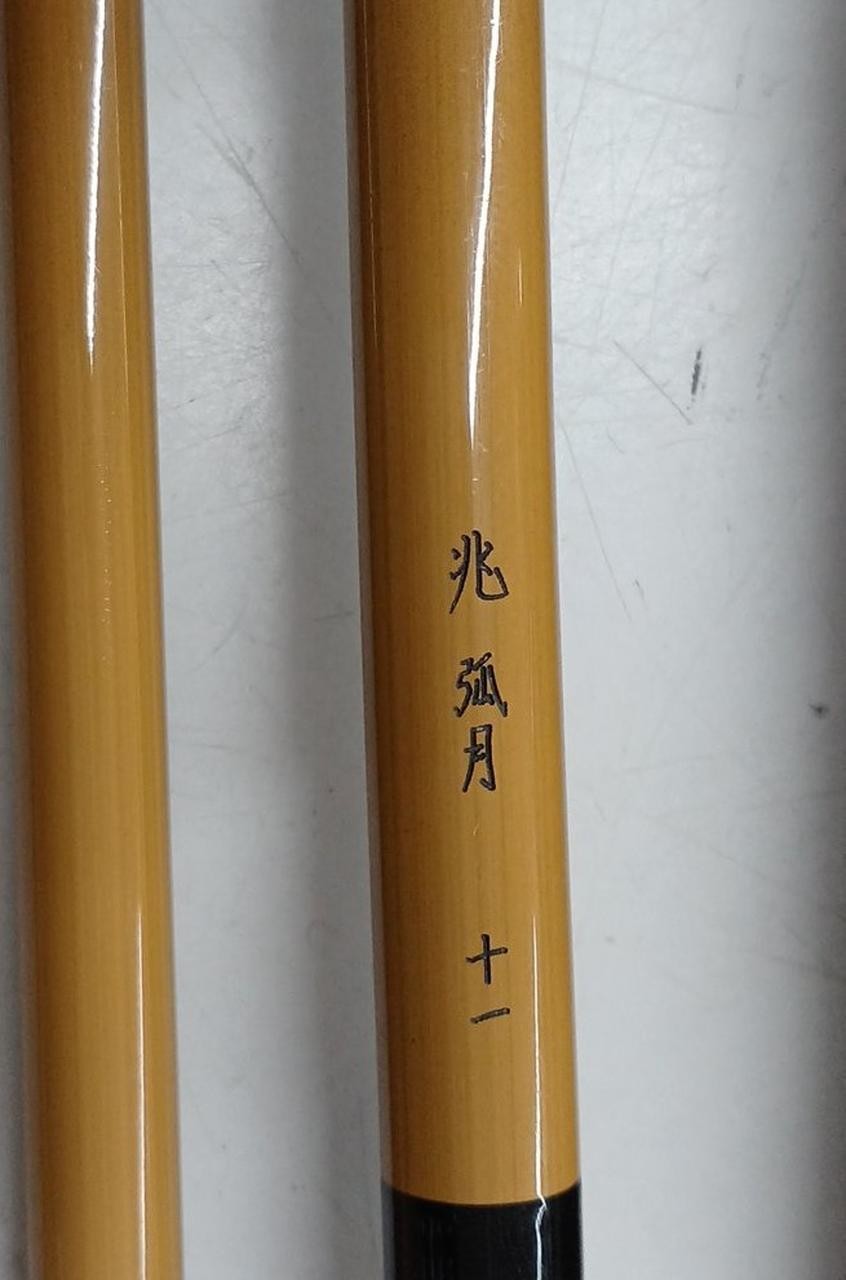 Daiwa Trillion Kagetsu Carp Fishing Rod 11ft, 4 Sections, Bag Included
