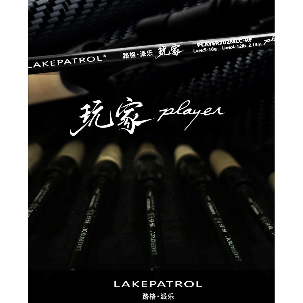 LAKEPATROL 7ft MH Spinning Rod Fuji Guide Cork Handle 6-18lb Freshwater Fishing