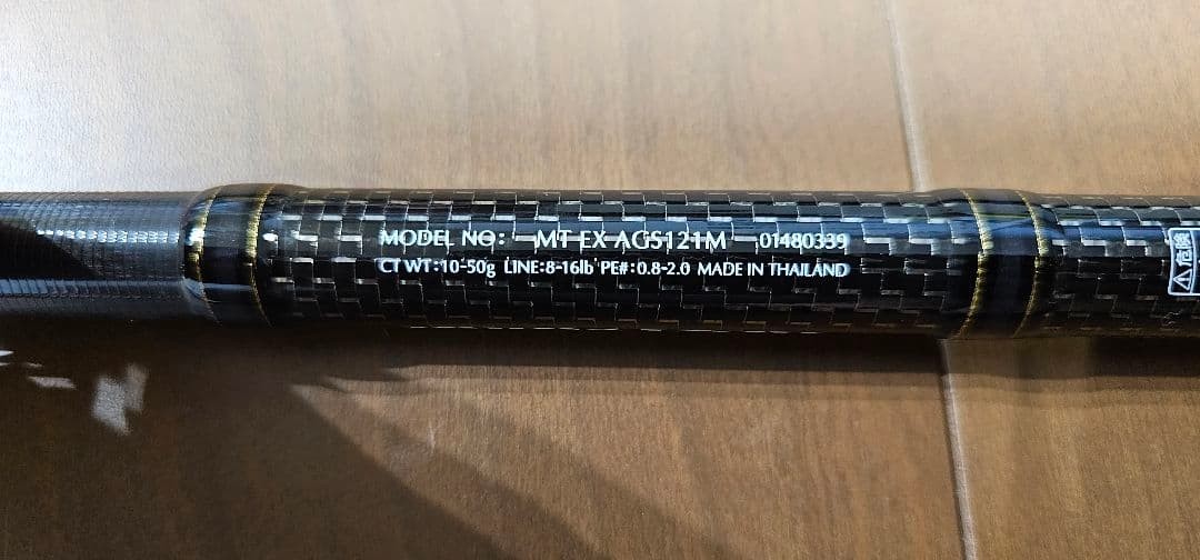 DAIWA　MORETHAN　morethan EXPERT AGS 121M