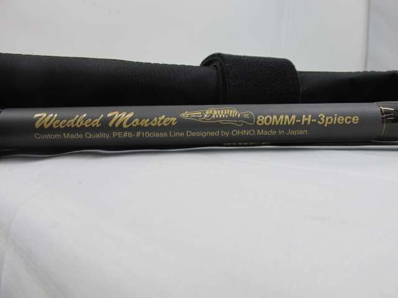 Ono Bass Fishing Rod 80mm, 244cm (96in), 88cm (34.6in) Length, No Guarantee