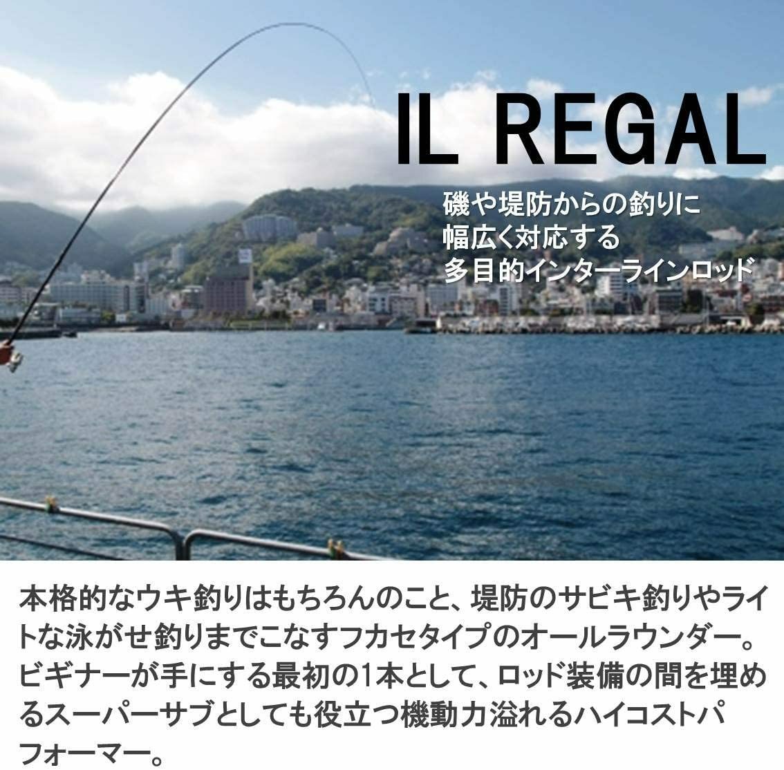Daiwa Isosao Spinning interline Legal 1.5-53 Fishing Rod