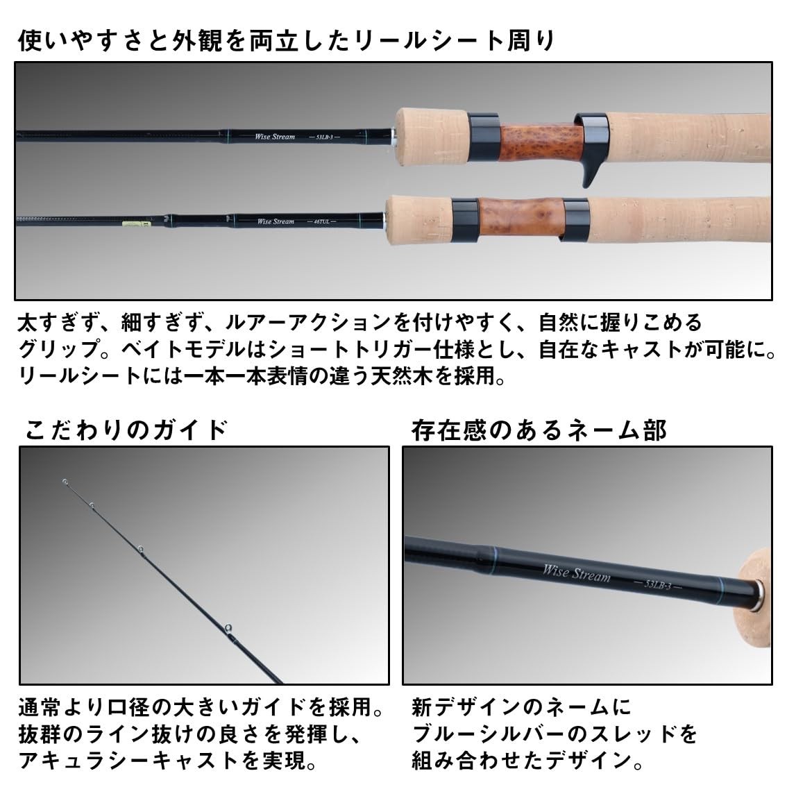 DAIWA Trout Rod Wise Stream 410L-3 (Multi-piece specification)