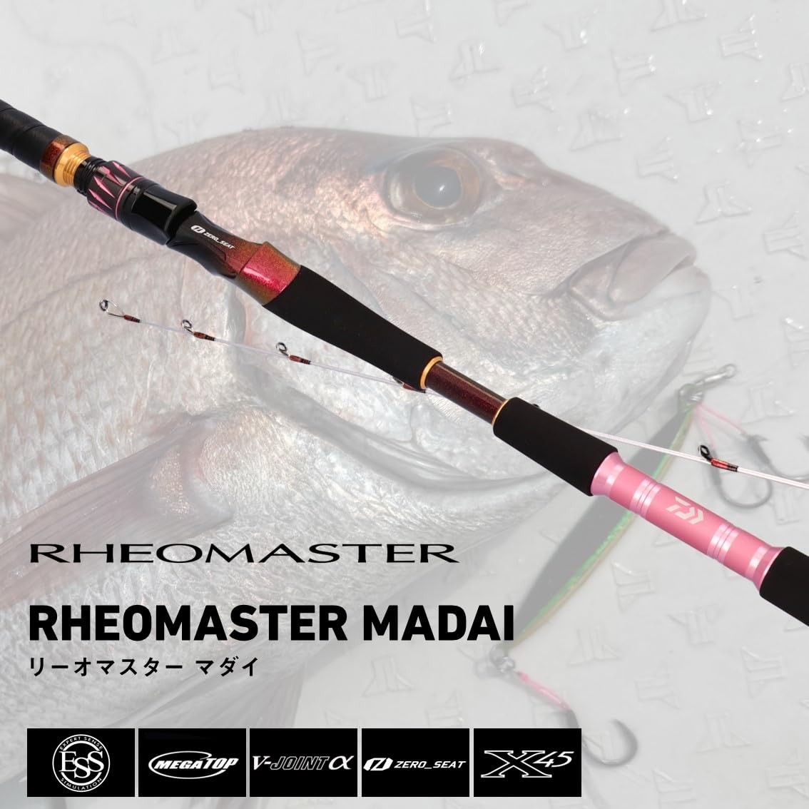 DAIWA Boat Rod Leo Master Madai S-235･J