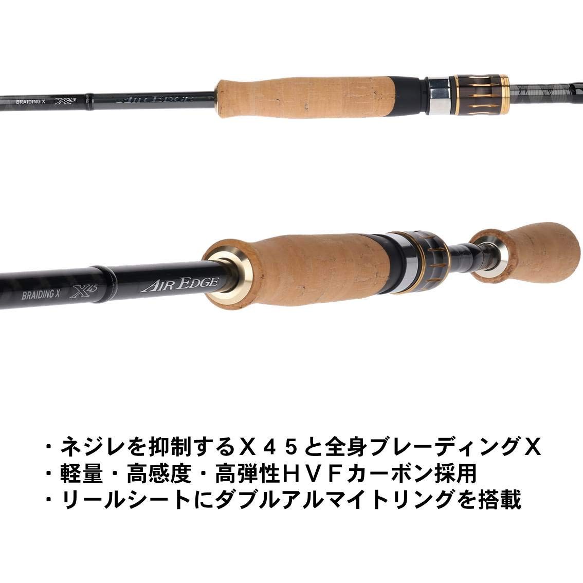 DAIWA AIR EDGE Mobile 644L/MLS-ST Telescopic Bass Spinning Rod